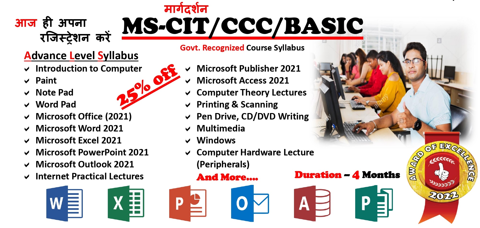 Computer Lab